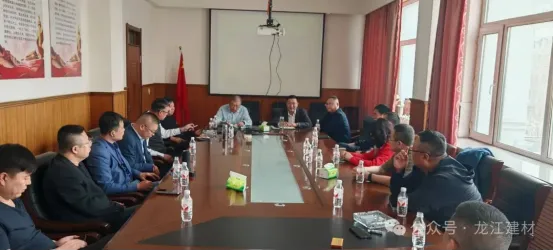 黑龙江省建筑材料行业协会防水保温分会召开首次会长工作会议