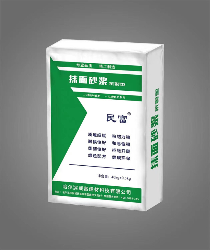 抹面砂浆
