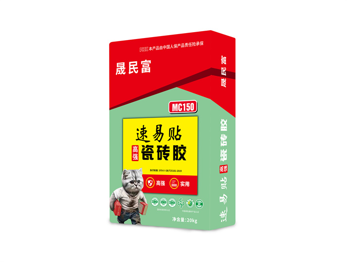 速易贴MC150