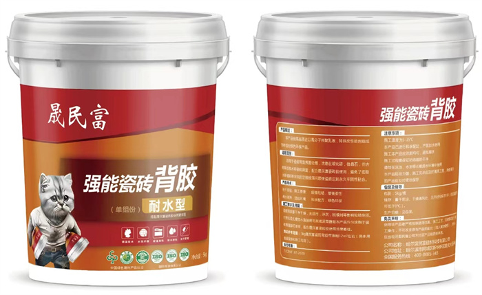 强能瓷砖背胶