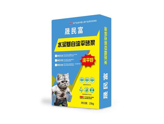 自流平