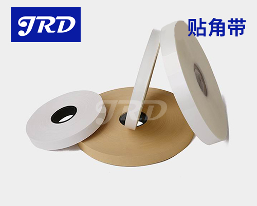 （热熔胶带系列）贴角带