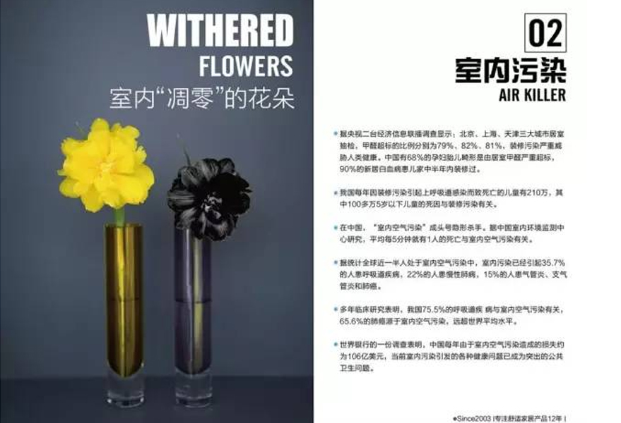 新风系统7大优势，你应该知道！