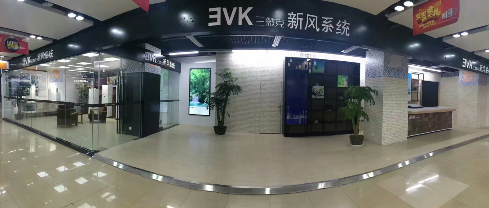 国旅携手3VK新风机,立享三亚空气