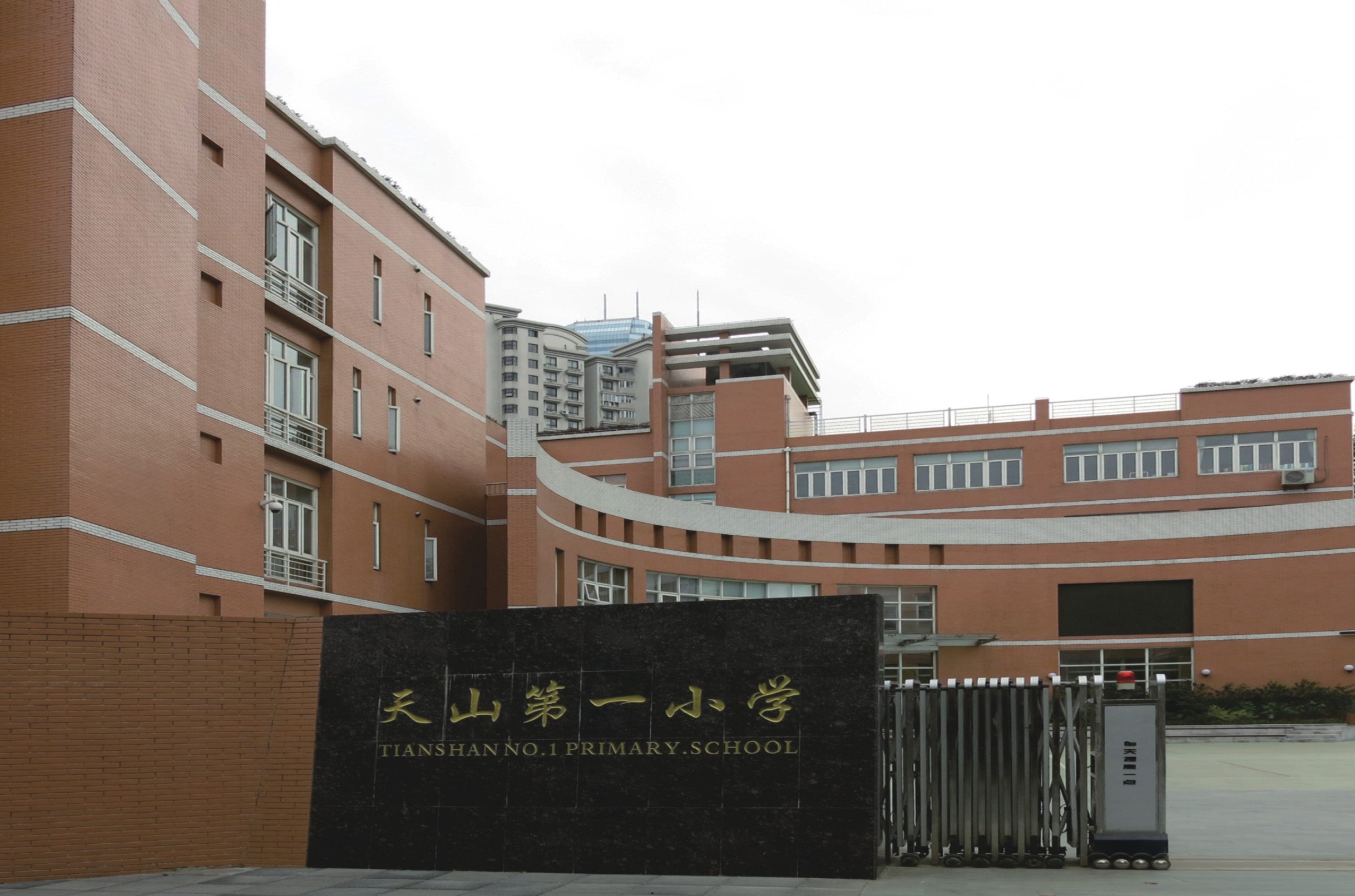 学校
