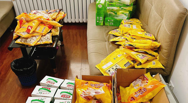 2024.3.8女神节公司礼物