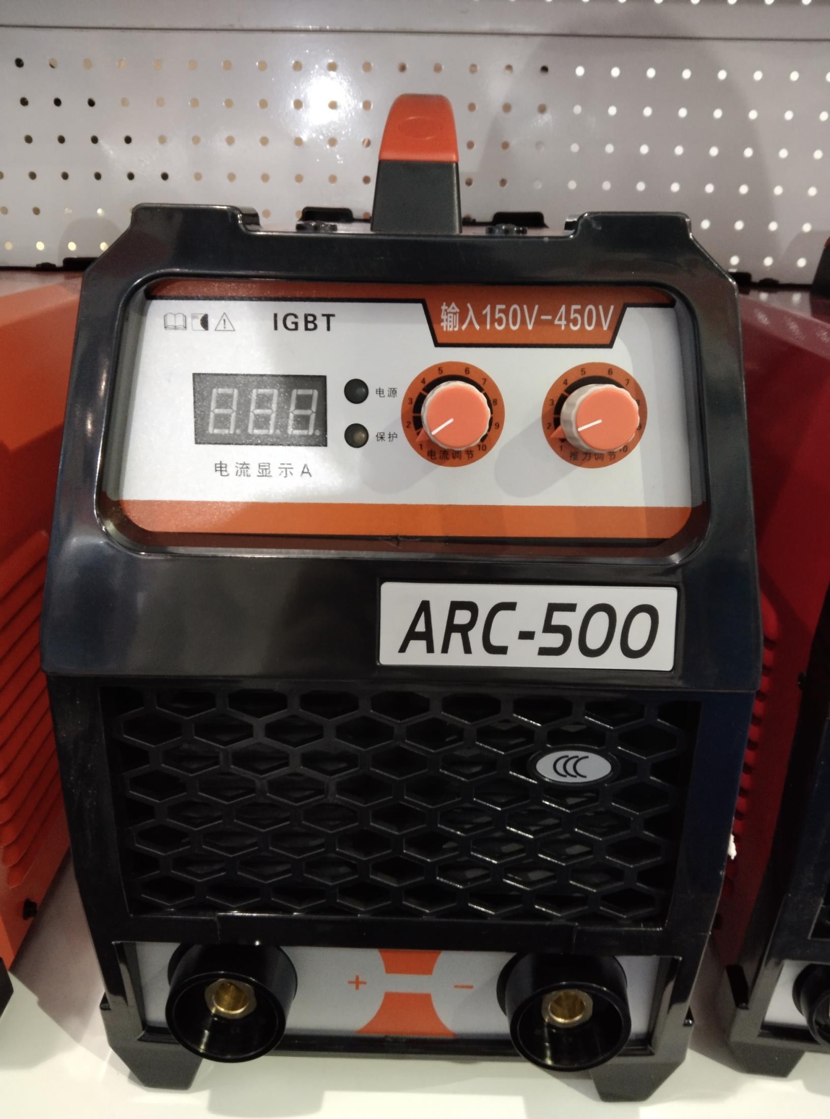 ARC-500
