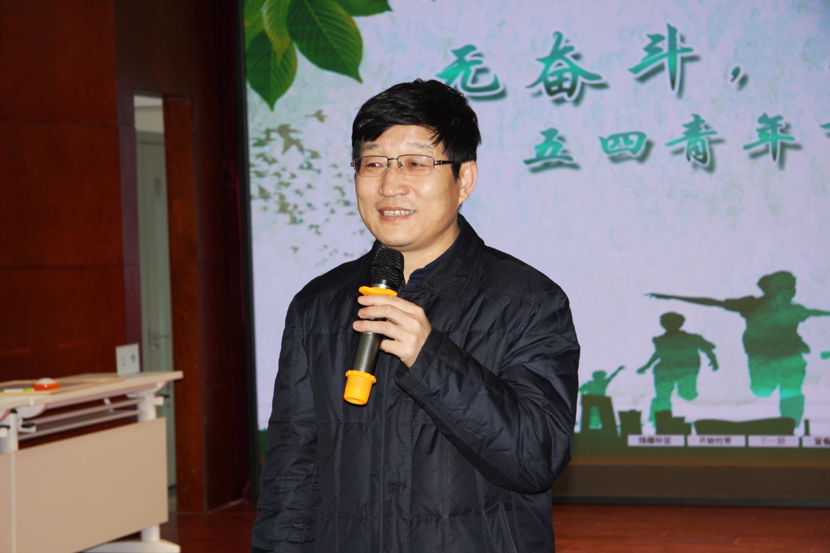 “无奋斗,不青春”五四青年节活动