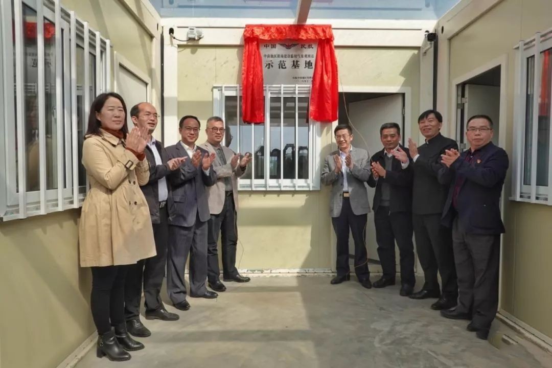 公司助力中南地区新机场选址工作