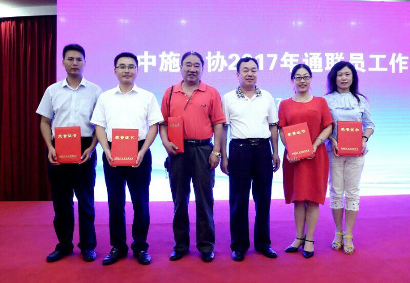 《河建报》再次问鼎全国工程建设行业报纸“金页”奖