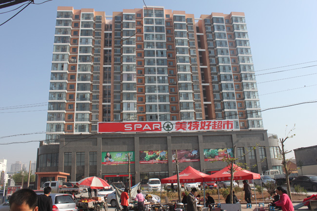 晋城市金属材料有限公司底商职工住宅楼