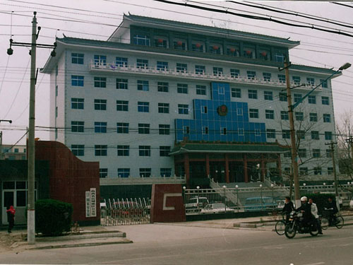 运城市公安处办公楼