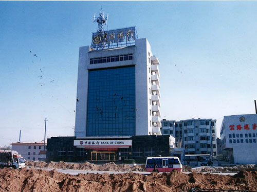 中行闻喜支行营业楼