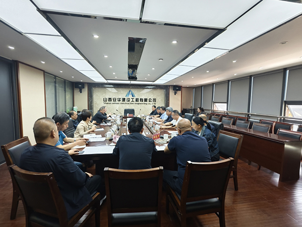 公司召开总经理办公会