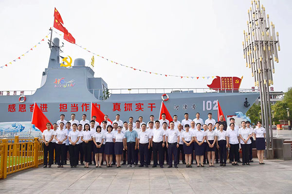 传承红色基因汲取远航力量