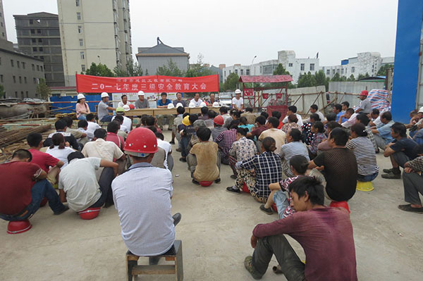 加强三级安全教育落实项目主体责任