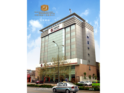 中国银行运城支行办公楼