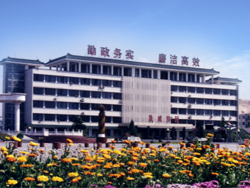 河津市政府办公楼