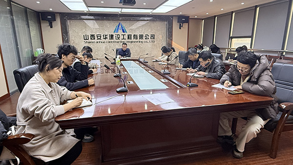 财务管理部召开直管项目清算会议