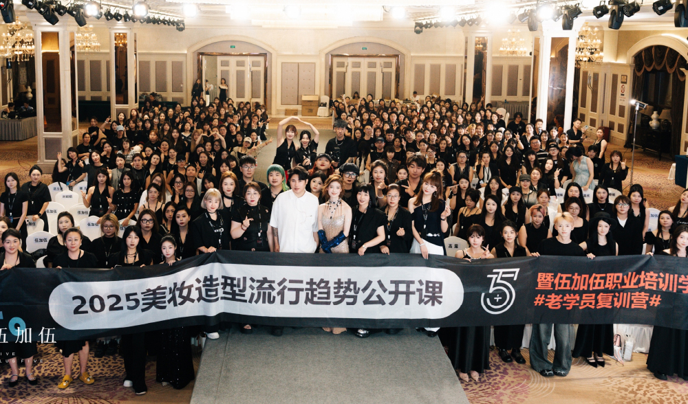 伍加伍老学员复训营