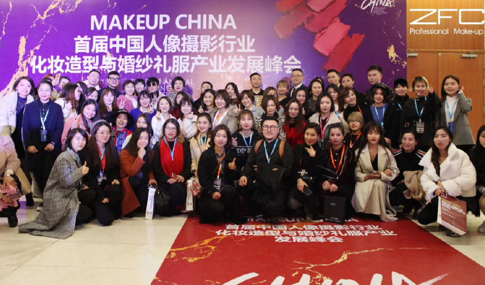 伍加伍受邀首届中国人像摄影行业发展峰会