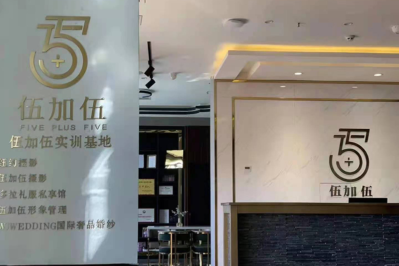 学校环境