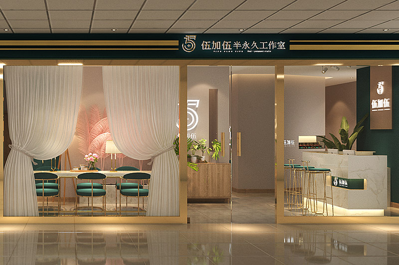 学校环境