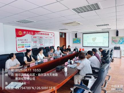 第三次全国土壤普查项目