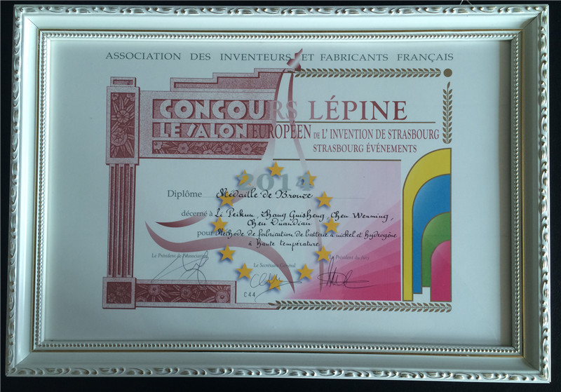 The 2014 Paris International Invention Exhibition at a high temperature nickel hydrogen battery