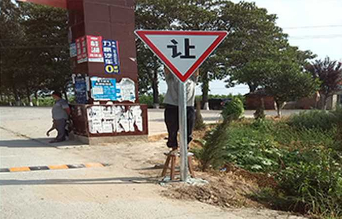 标志牌