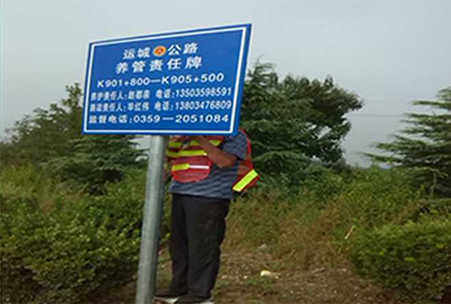 标志牌