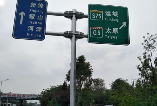 标志牌