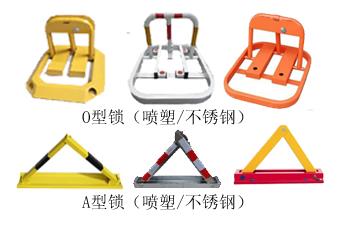 交通设施