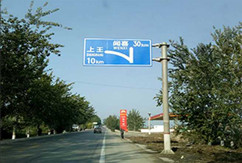 标志牌