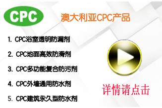 澳大利亚产品