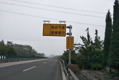标志牌
