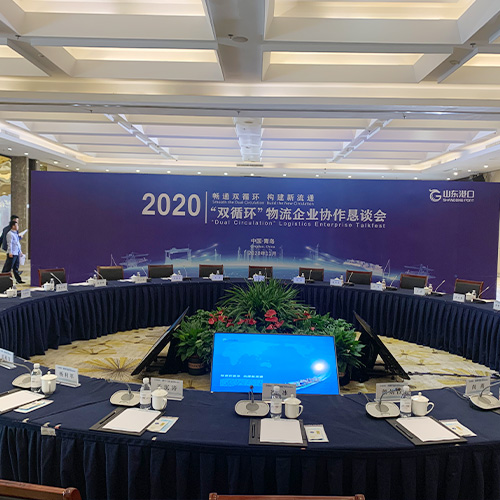 德国BOSCH手拉手会议麦克活动3