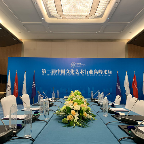 德国BOSCH手拉手会议麦克活动7