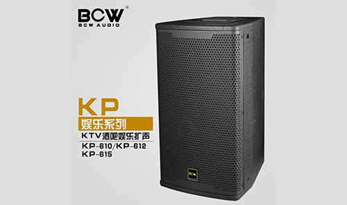 KP-610-612-612[1]