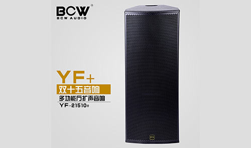 贝斯威YF-21510+