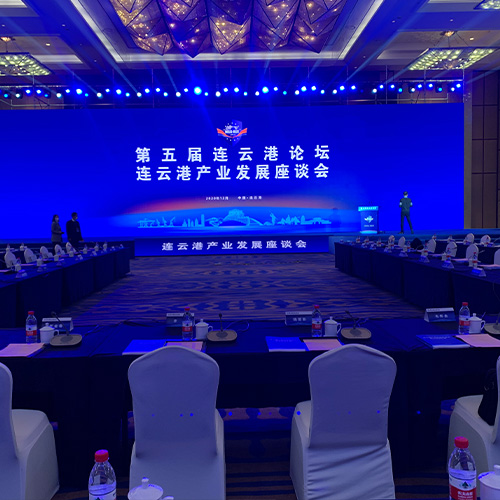 德国BOSCH手拉手会议麦克活动2