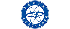 中国科学院