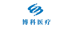 博科医疗