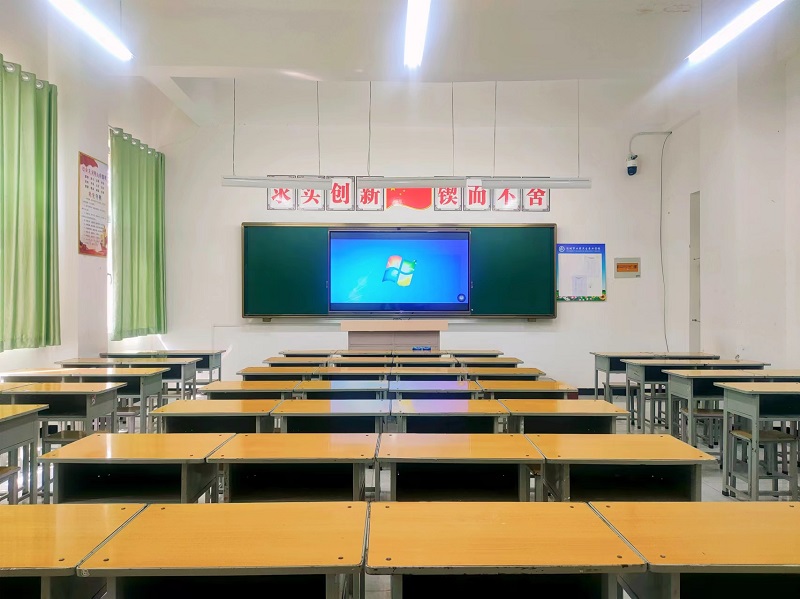 多媒体教室
