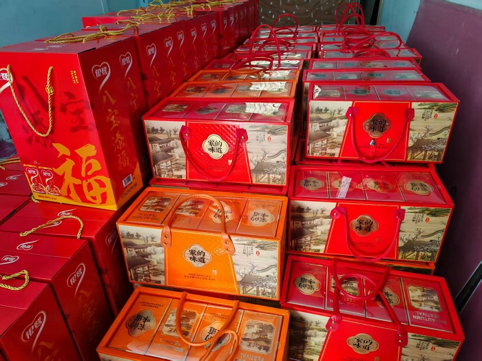 中秋福利节