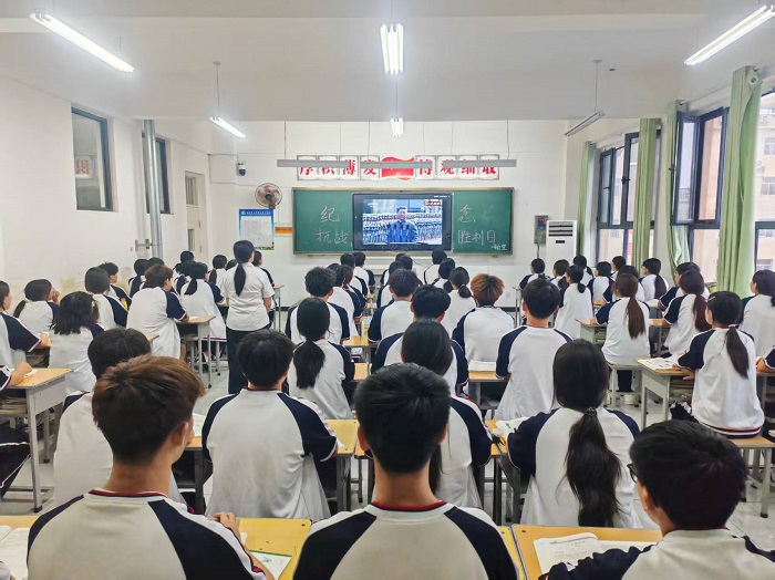 抗战纪念日