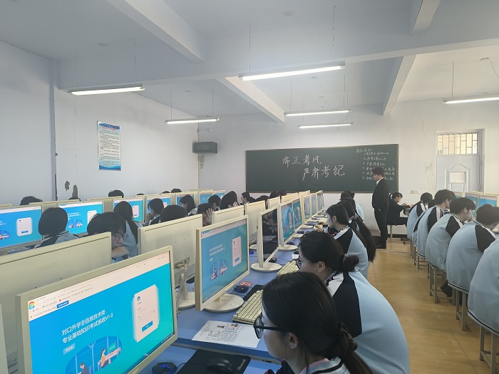 技能考试