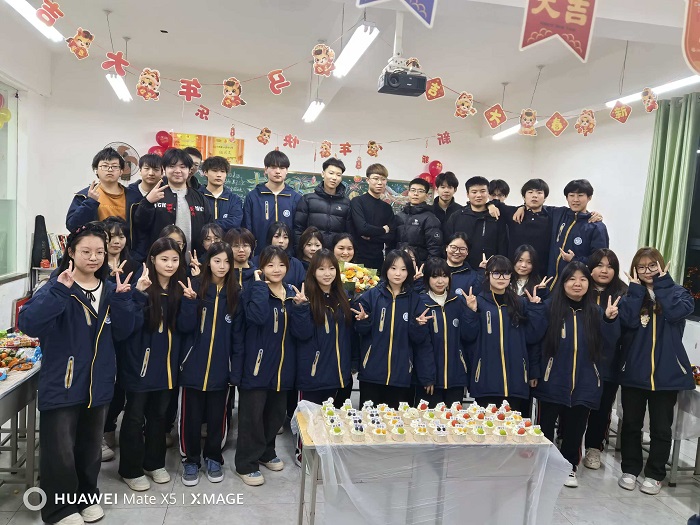 元旦晚会 