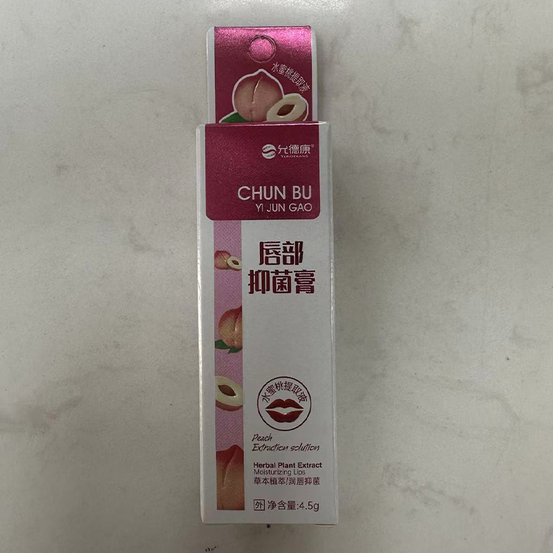 唇部抑菌膏-水蜜桃
