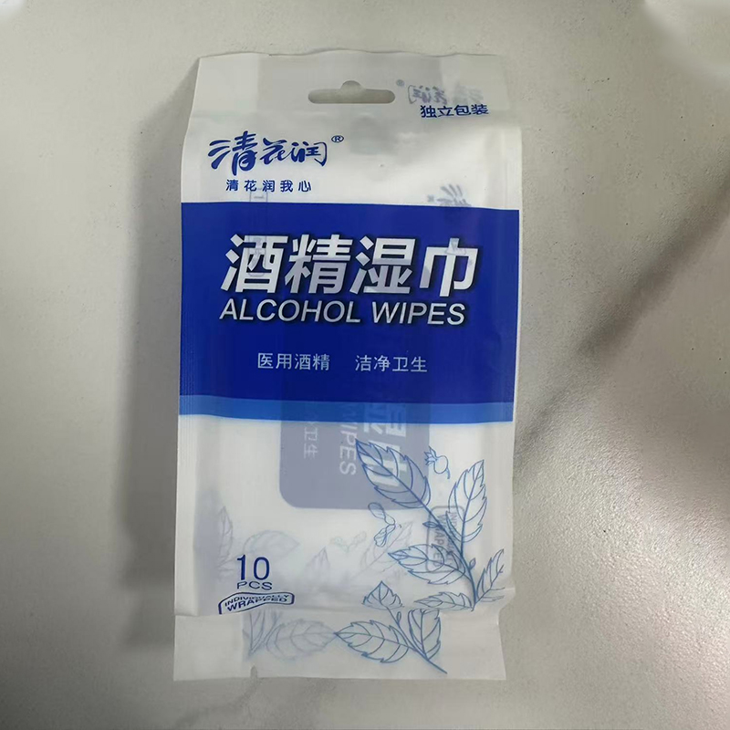 酒精湿巾